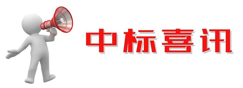 熱烈祝賀我公司三星電子不銹鋼煙囪項(xiàng)目中標(biāo)