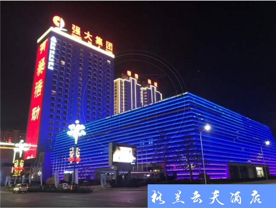 格蘭云天酒店
